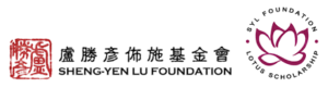 Sheng Yen Lu Foundation Lotus Scholarship logo